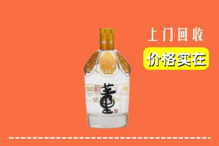 荔波县回收董酒