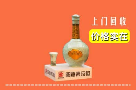 荔波县回收四特酒