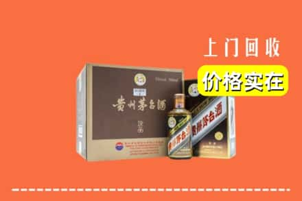 荔波县回收彩釉茅台酒